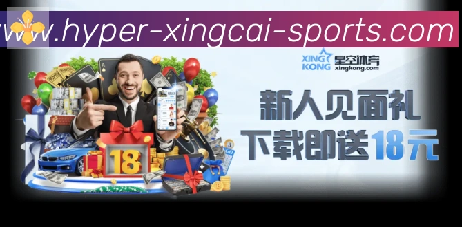 体育赛事直播